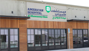 American Hospital Clinics