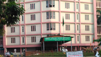 Chittagong Medical College Hospital