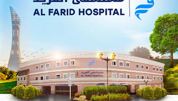 Al Farid Hospital