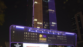 الفردان الطبية ونورث وسترن مديسن