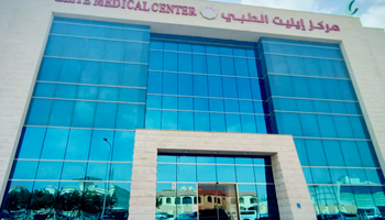 Elite Medical Center
