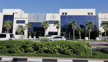 عيادة جميرا الامريكية