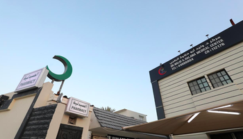 Dr. Walid Abu Halawa Medical Centre