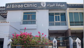 Al Biraa Clinic