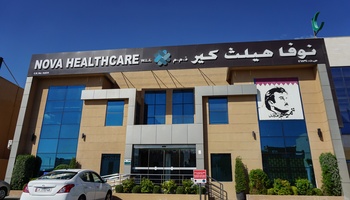 نوفا هيلث كير