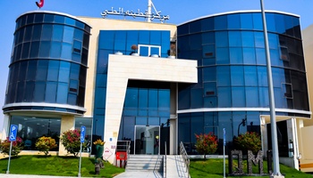 Quttainah Medical Center