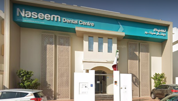 مركز نسيم لطب الأسنان