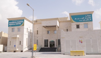Naseem Al Rabeeh Medical Centre