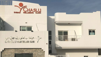 عيادة جاسلو ويل بينج دبي