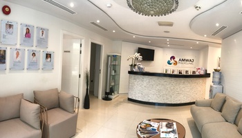 Amwaj Polyclinic