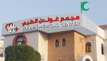 Golden Medical Center