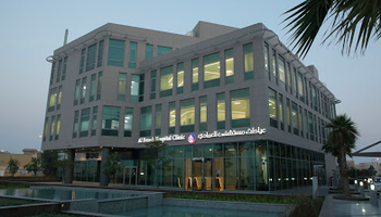 Al Emadi Hospital Clinic