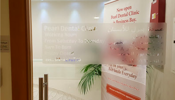 Pearl Dental Clinic