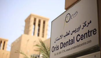 مركز أوريس لطب الأسنان